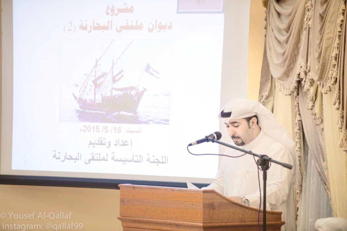 صورة من أعمال ومشاركات مكتب المحامي علي حسن القلاف 2