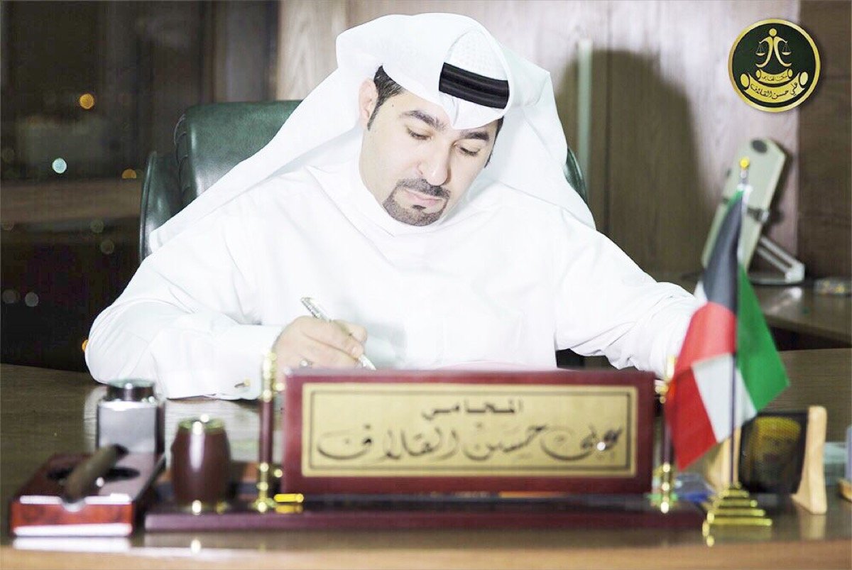 صورة من أعمال ومشاركات مكتب المحامي علي حسن القلاف 7